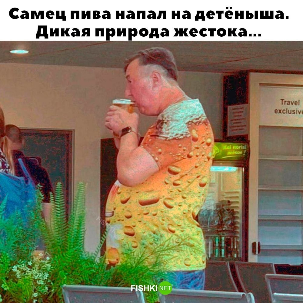 Дикая природа жестока