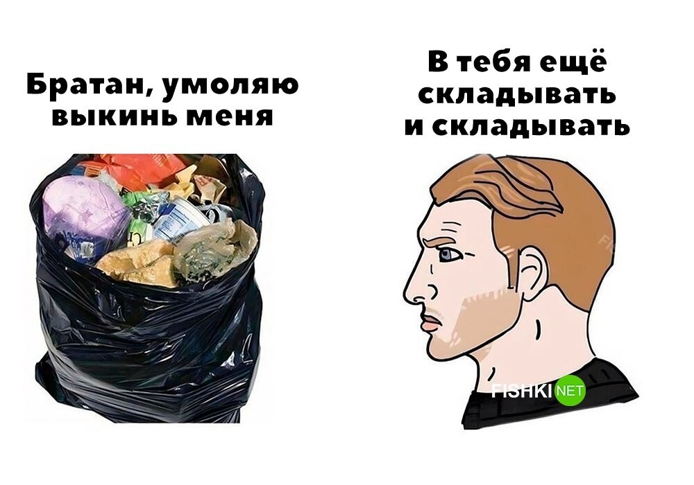 Классика 