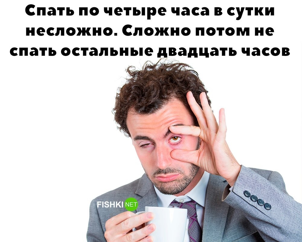 Справедливо 