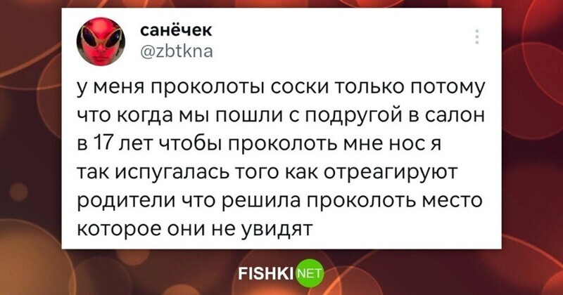 20+ страхов, которыми поделились обитатели соцсетей