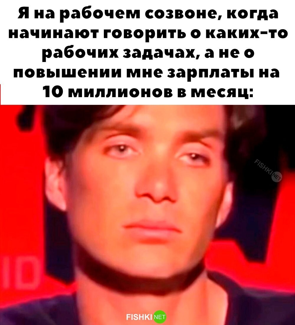 До слёз