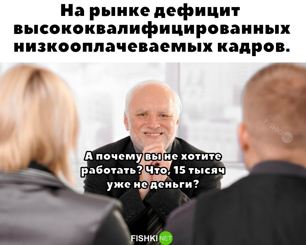 Справедливо 