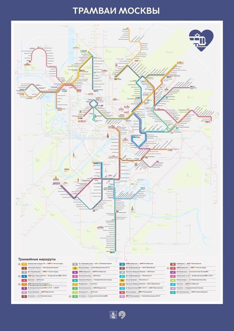 Появилась первая схема всей трамвайной сети Москвы⁠⁠