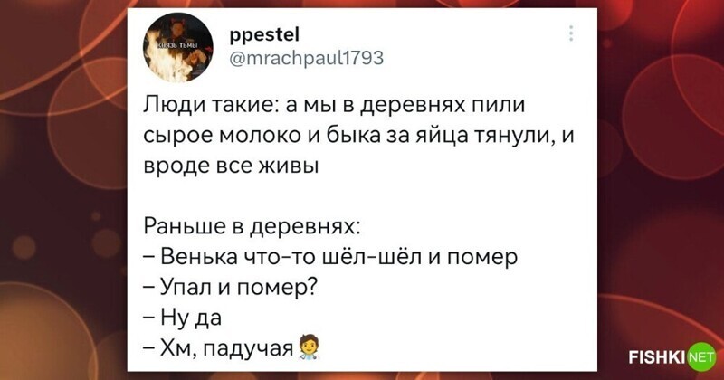 Деревенский пост, который вызовет наибольшую ярость у... деревенских