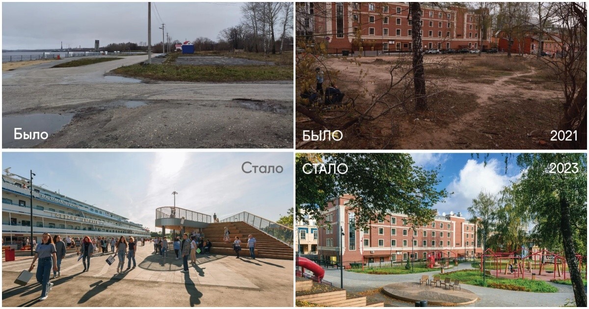 Фото до и после преображения Нижегородской области