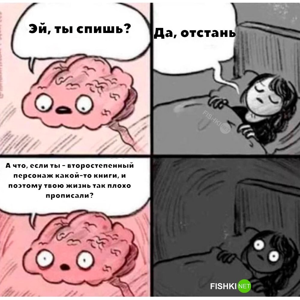 Что, если...?