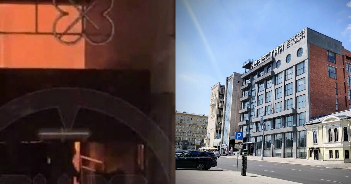 В Москве загорелось здание "Известий"