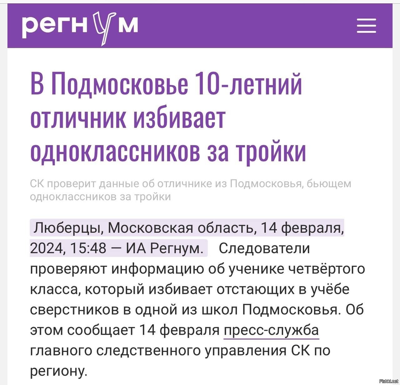 Что-то пошло не так
