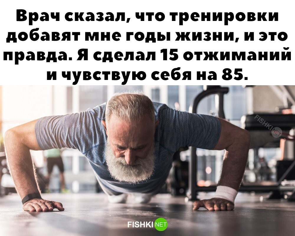 Субботний улыбатор