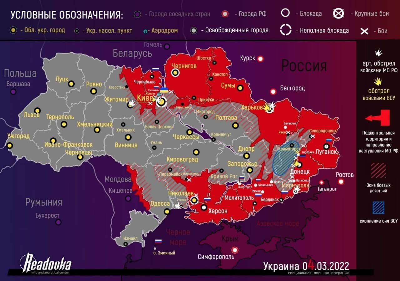 Два года специальной военной операции на Украине
