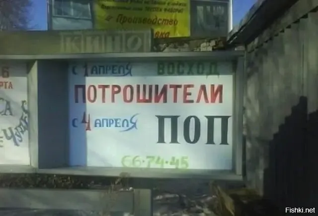 Солянка