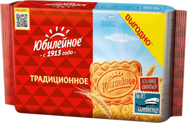 В честь какого юбилея печенье назвали "Юбилейное"?