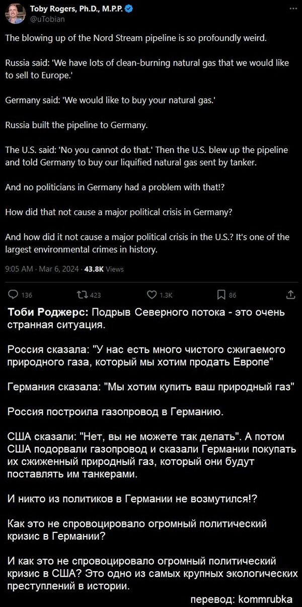 Подборка иностранных мнений о ситуации вокруг Украины и не только 14.03