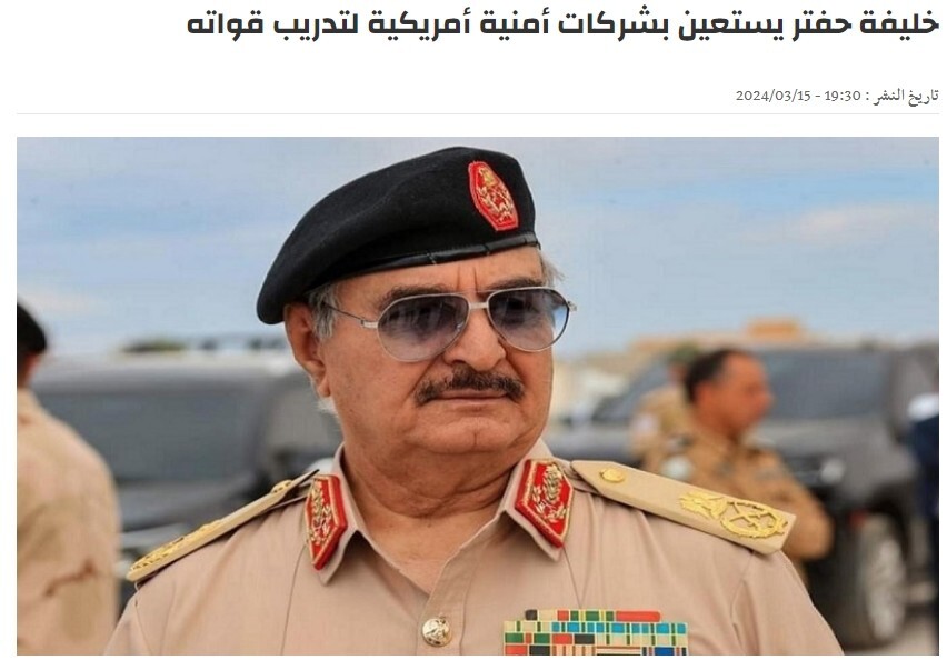 Военные Ливии начинают сотрудничать с США