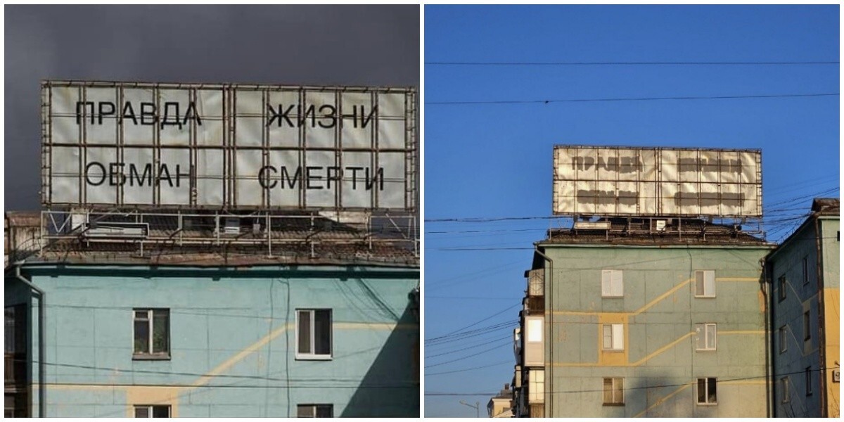 В Екатеринбурге случайно закрасили арт-объект, приняв его за вандализм