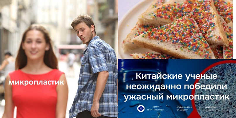 Негодования пост