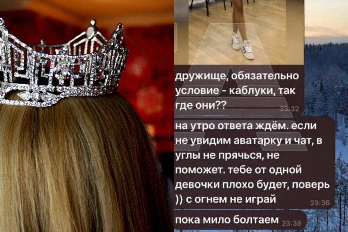 "Ноги переломаем": девятиклассницу затравили после победы в школьном конкурсе красоты