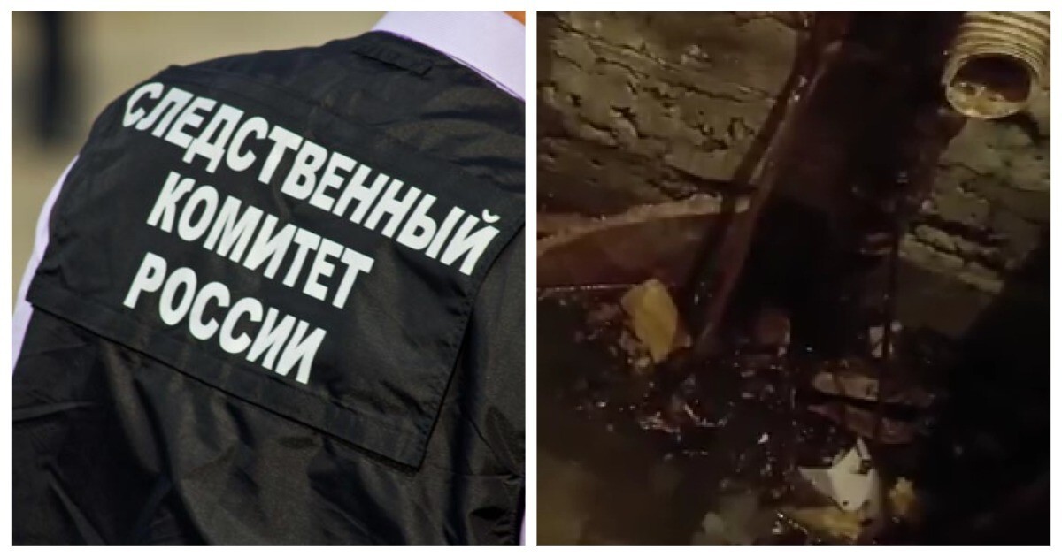«Ну очень неприятная ситуация»: в Саратовской области женщина провалилась в подвал вместе с ванной и унитазом
