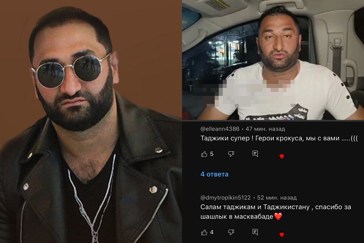 "Не надо негатива!": таджикский певец Руслан Алиев залайкал комментарии, оправдывающие терроризм, а потом начал изворачиваться и лгать