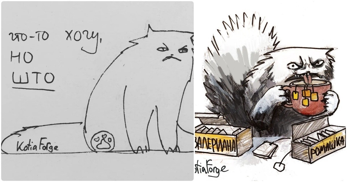 Комиксы про кота, настроение которого знакомо каждому из нас
