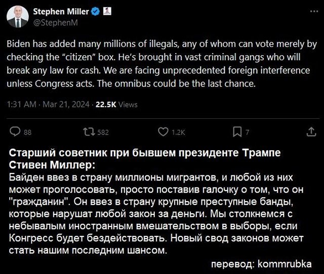 Подборка иностранных мнений о ситуации вокруг Украины и не только 28.03