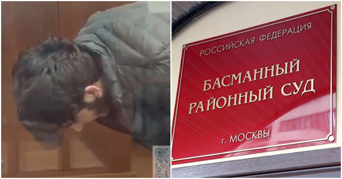 Суд в Москве отправил в СИЗО девятого фигуранта дела о теракте в "Крокусе"