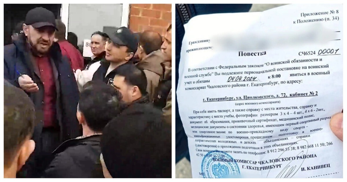 «Решили воспользоваться случаем»: в Екатеринбурге мигранты пришли получать водительские права и им вручили повестки в военкомат