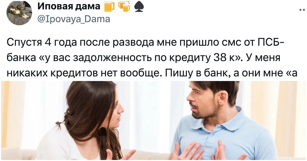 Безумные выходки бывших, которые напоминали о себе после расставания