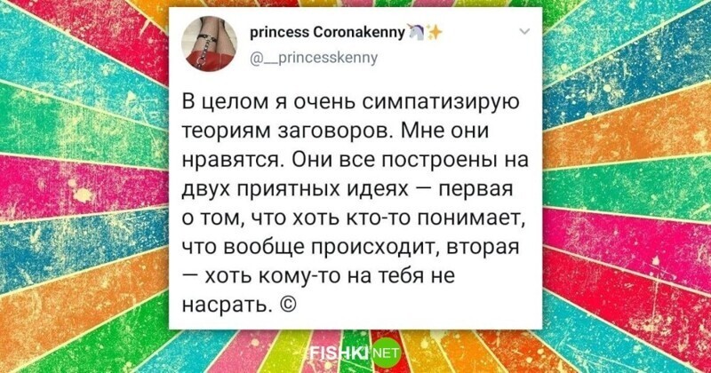 Заговорщикам и плоскоземельщикам данный пост очень не понравится