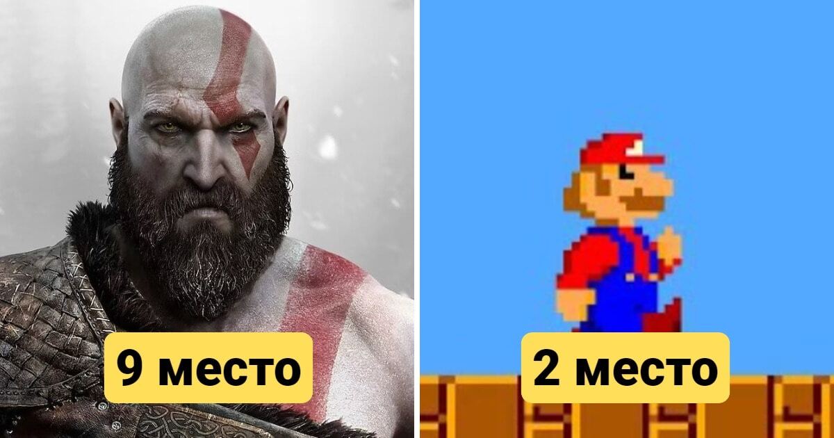 Десятка самых культовых героев видеоигр в истории