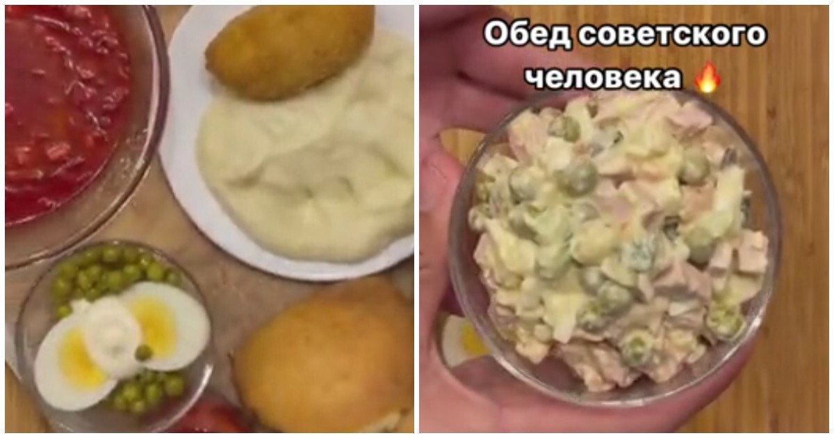 Обед советского человека