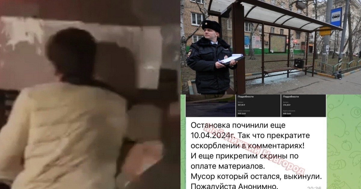 "Остановку починили! Хватит оскорблять!": вандалы из Нижнего Новгорода, разгромившие павильон, недовольны травлей