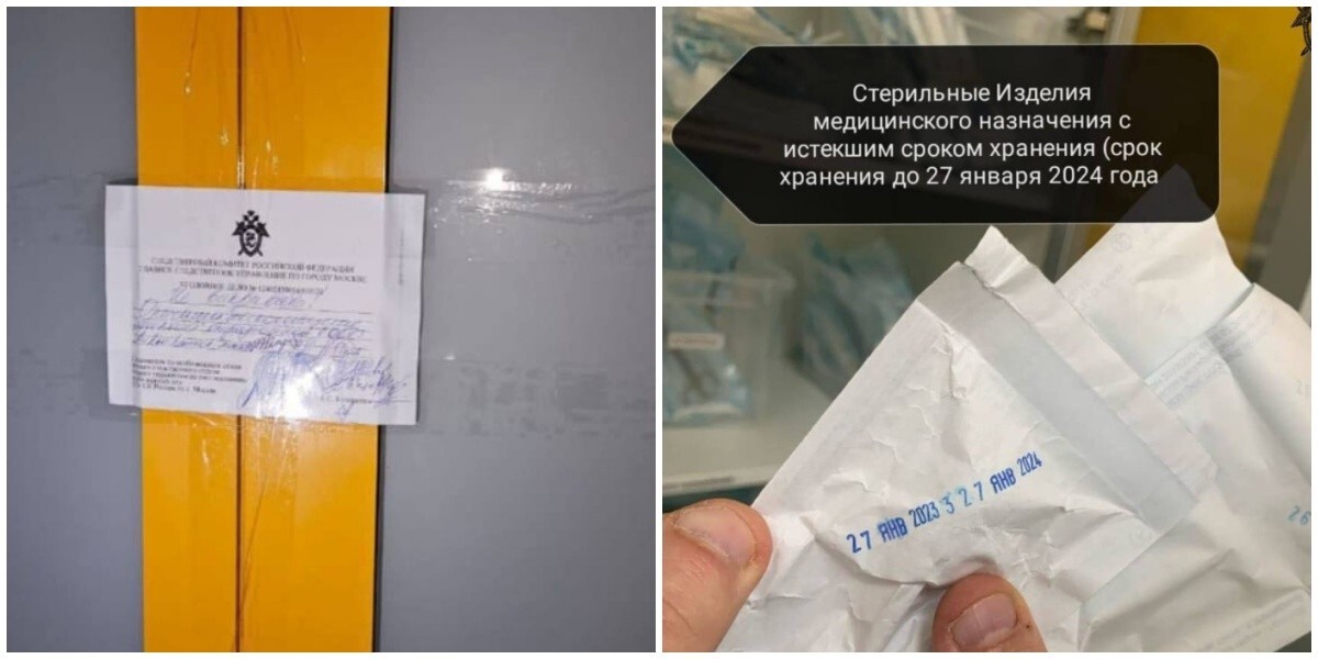 В Москве следователи закрыли клинику пластического хирурга, на которого жаловались знаменитости