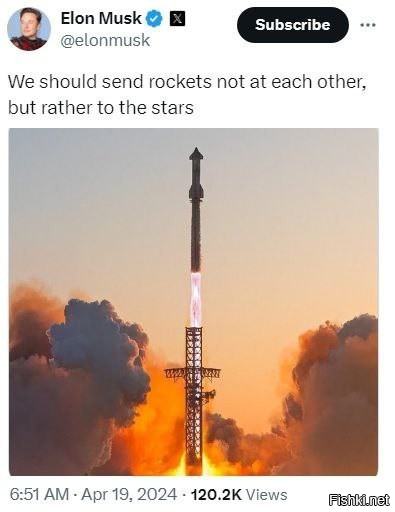- Мы должны запускать ракеты не друг в друга, а к звездам