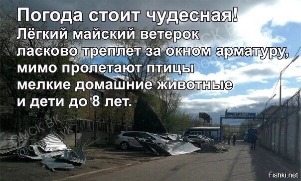 В Уфе
