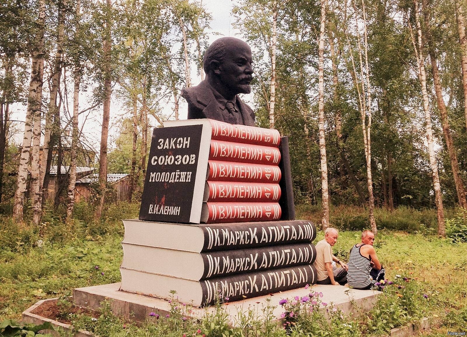 Скульптура «Начитанный Ленин»
