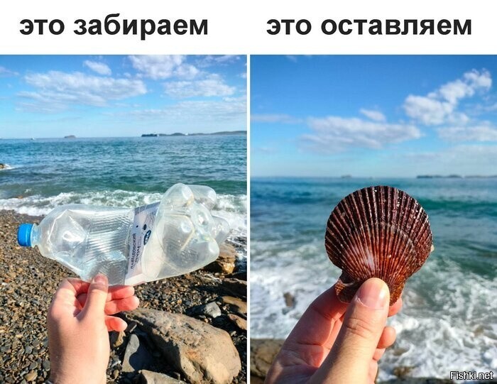 Памятка для туристов и отдыхающих⁠⁠