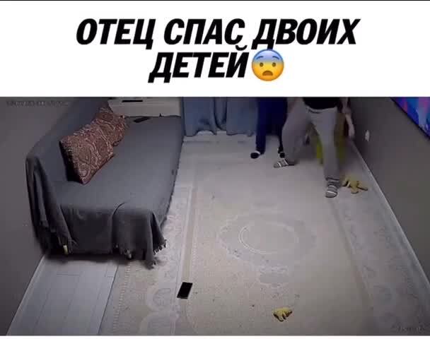 Отец просто герой