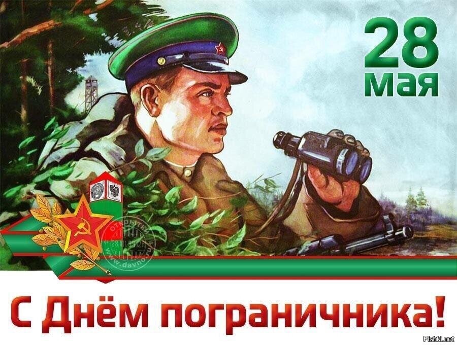 С праздником всех причастных