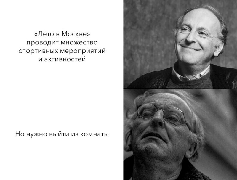 Начался самый продолжительный в мире летний фестиваль - 100 дней⁠⁠