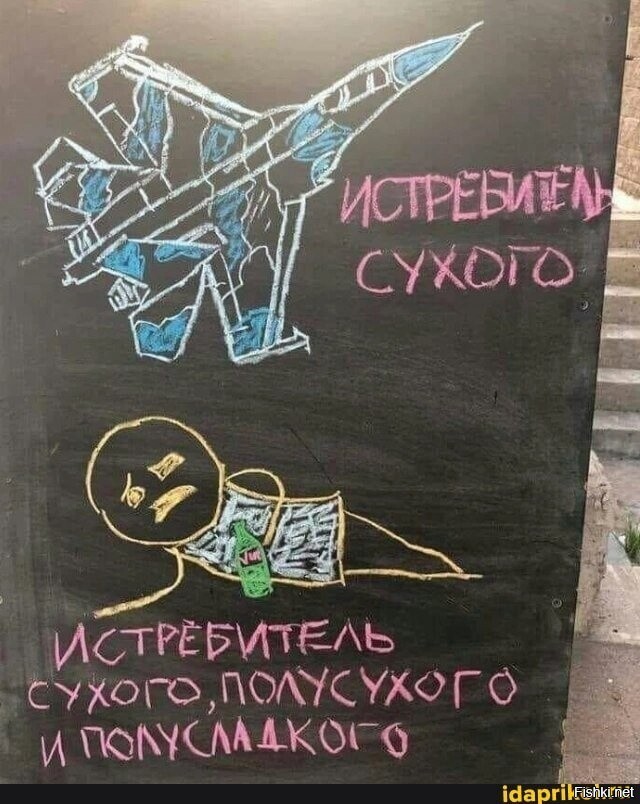 Солянка