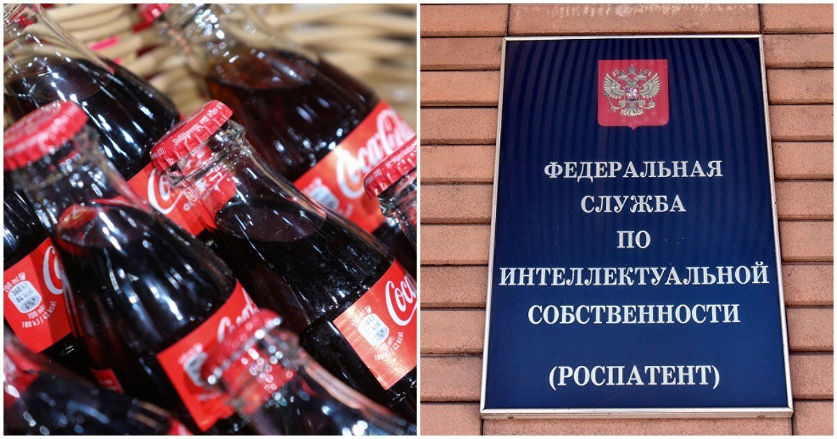Я же понарошку уходила: Coca-Cola опять регистрирует свои бренды в России