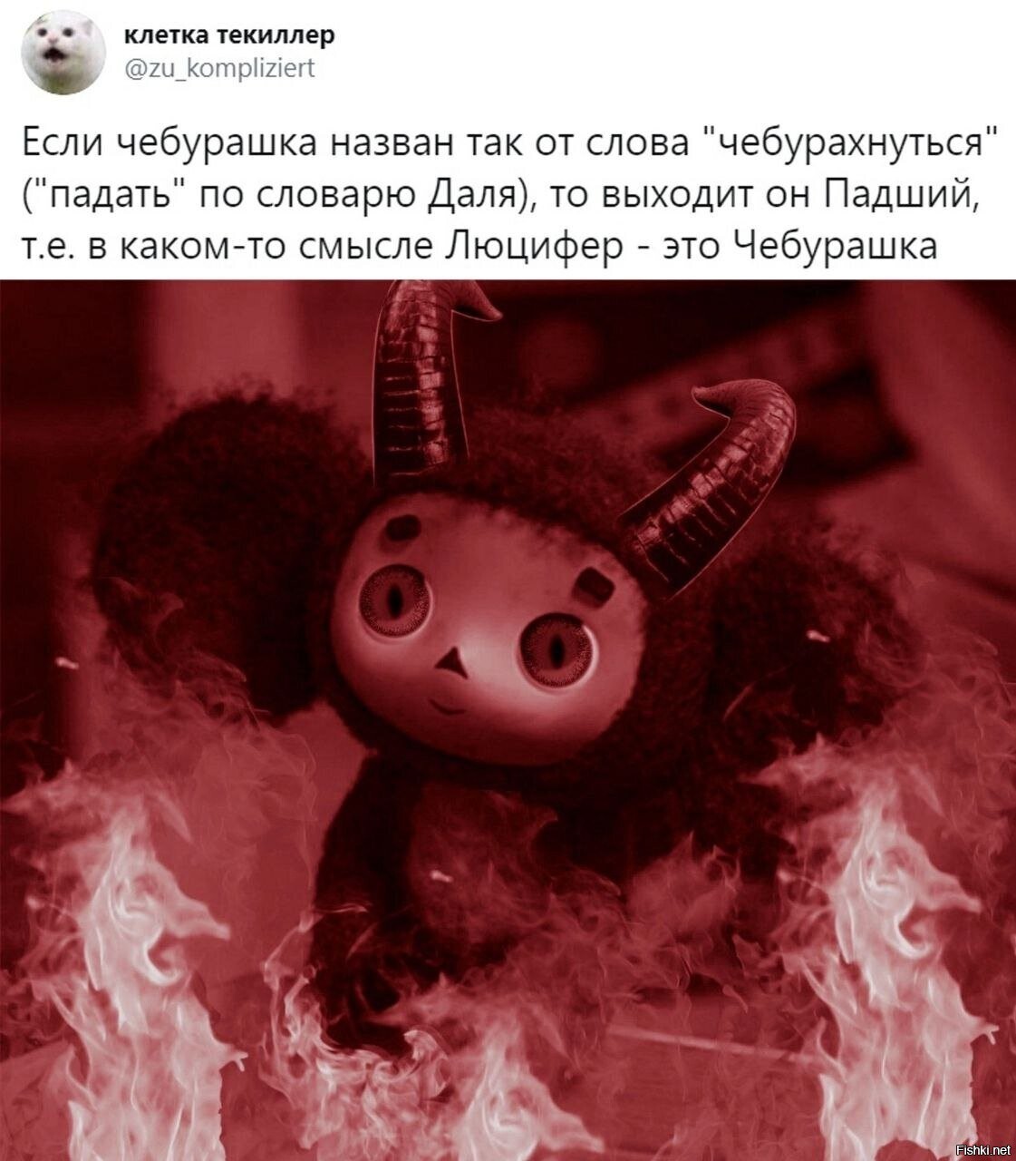 Солянка