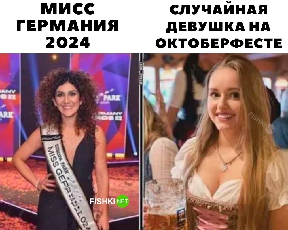 Намешалось
