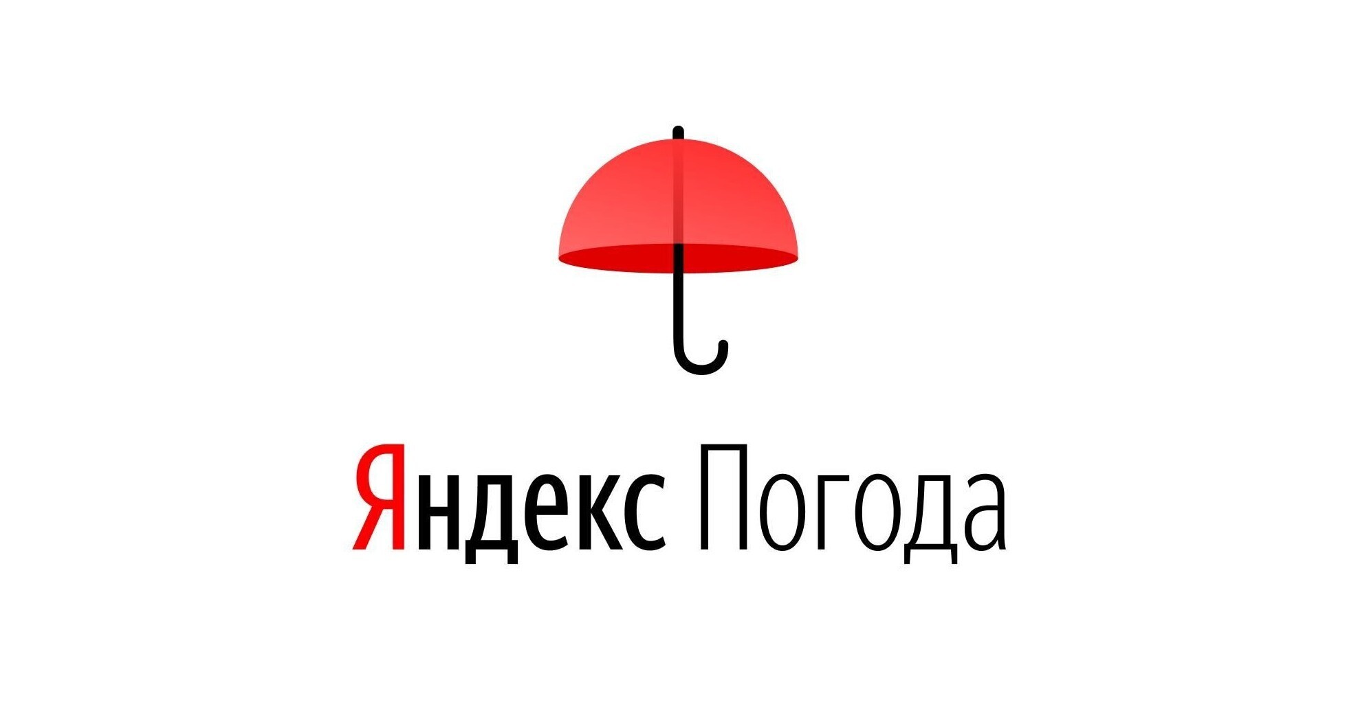 Как работает Яндекс Погода?