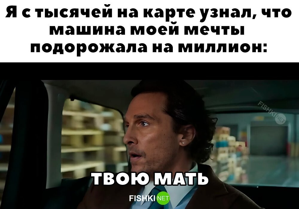 Не ищите здесь смысл. Здесь в основном маразм