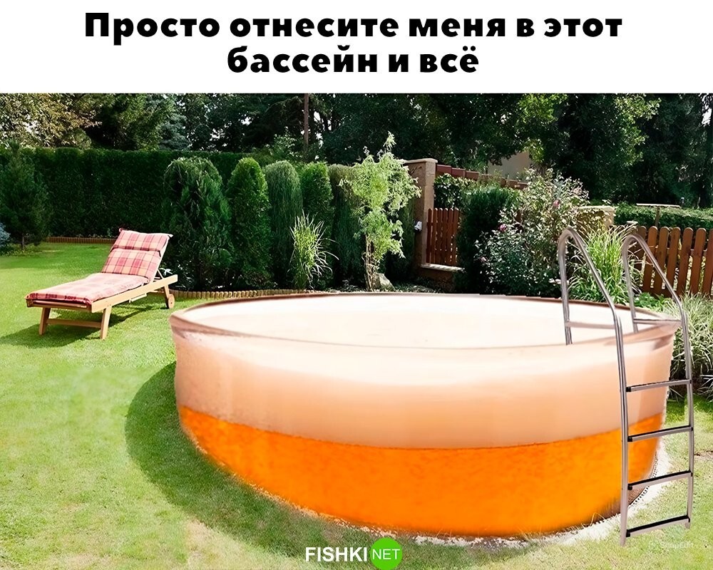 Идеально 