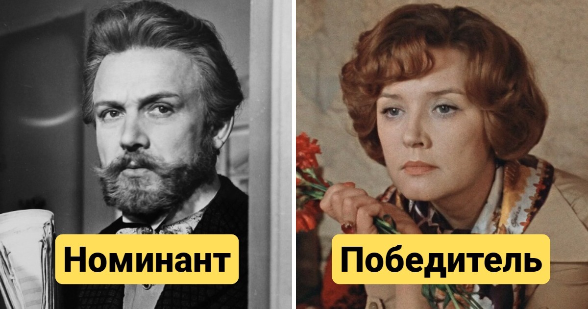 16 советских фильмов, которые выдвигались на «Оскар» в номинации «Лучший фильм на иностранном языке»