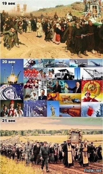 История идет по кругу