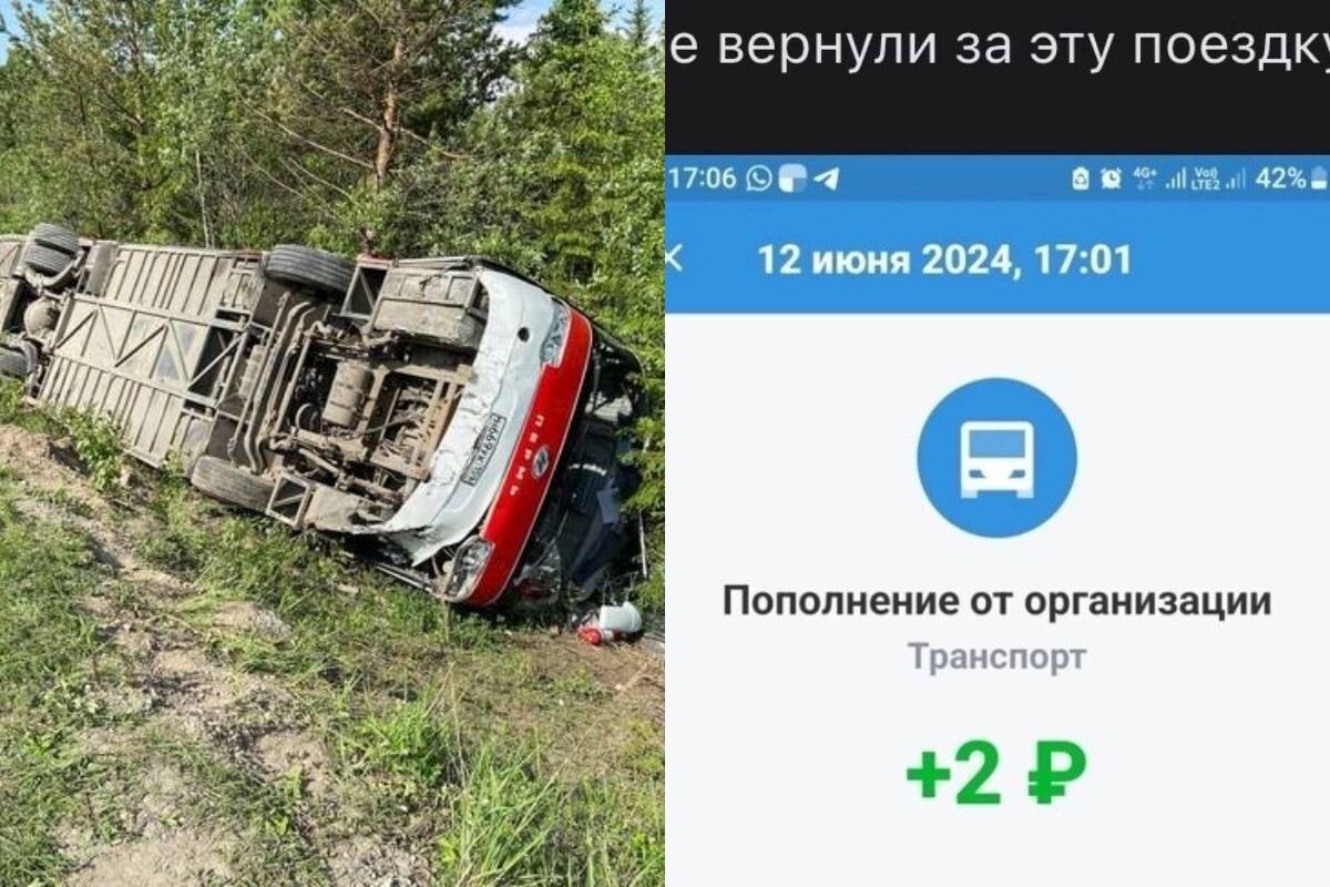 "Это шутка такая?": пассажирка перевернувшегося автобуса в Пермском крае получила 2 рубля компенсации
